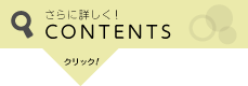 CONTENTS